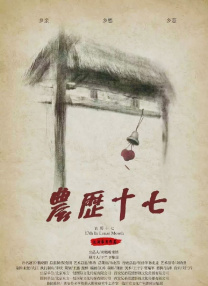蜜臀在线一区